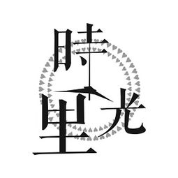 爱在时光里 盘锦婚礼策划的诗意之旅