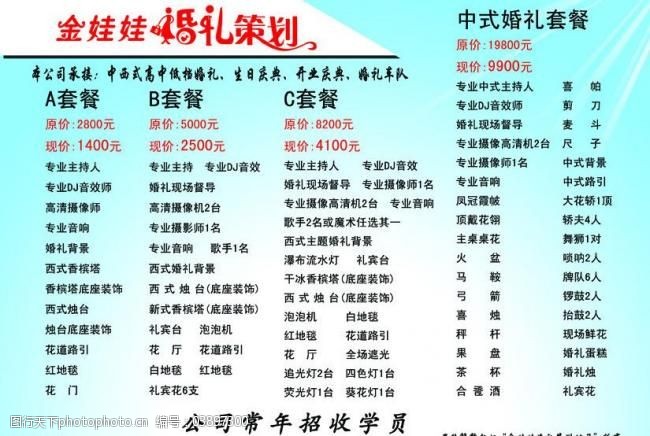 以爱为誓，予你一场梦中的婚礼