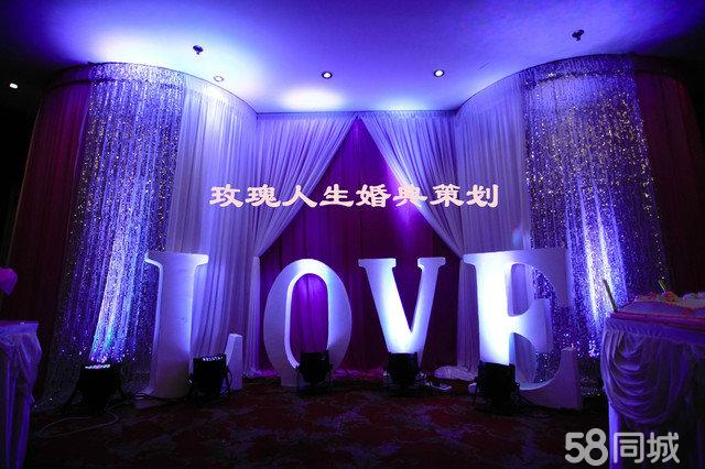 2014婚庆打包价仅需5999元 - 青岛58同城